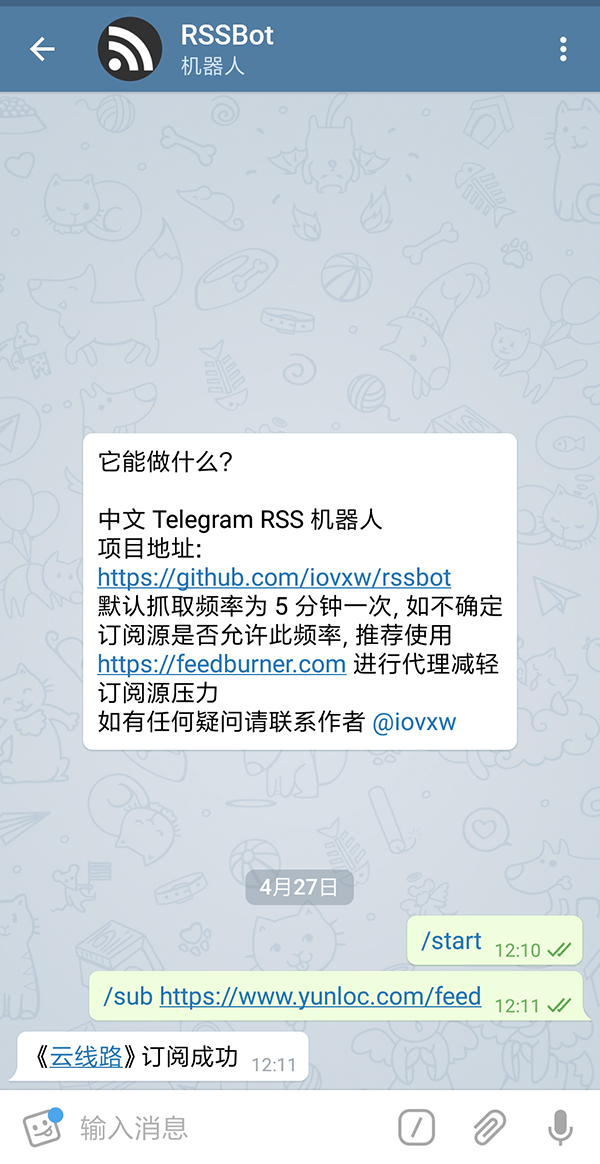 图片[2] - #教程# Telegram – 使用电报获取网站的RSS订阅信息 - 云线路