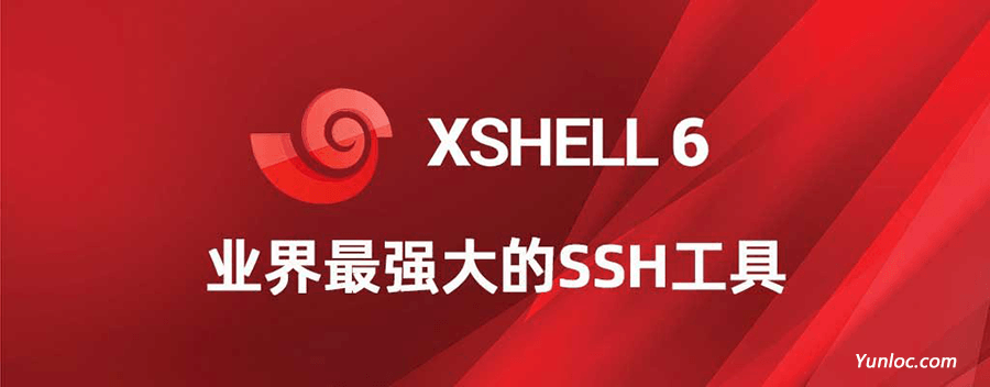 图片[1] - #教程# Xshell – 删除键Back Space 乱码的解决办法 - 云线路