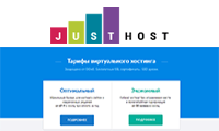 JustHost – 新增香港套餐，1H/512M/5G硬盘/低至24元/月，200M带宽不限流量 - 云线路