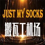 Just My Socks – 2021搬瓦工机场新套餐及 优惠码/线路/速度/评测 - 云线路