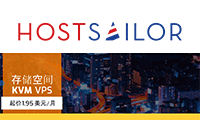 HostSailor – 万圣节促销，全场VPS月付5折，首单4折 VPS最低$1.99/月起 - 云线路