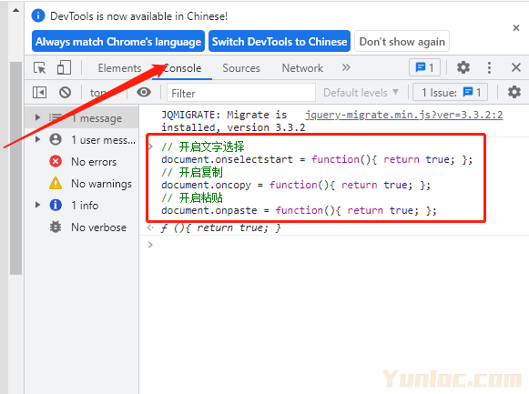 图片[2] - #教程# 解决Chrome浏览器网页限制右键菜单及不能复制的小技巧 - 云线路