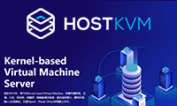 HostKvm – 6.18促销充$50送$10，6.8折促销可选香港/日本/美国 - 云线路